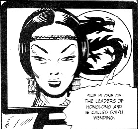 File:Daiyu.jpg
