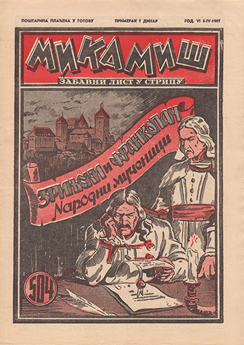 File:Mika Mis 504.jpg