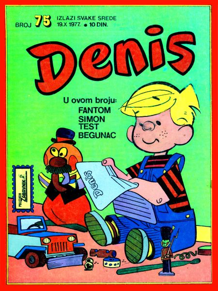 File:Denis 75.jpg