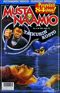 Mustanaamio 199418.jpg