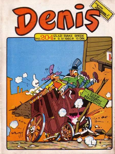 File:Denis 204.jpg