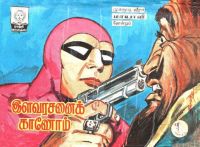 Rani294.jpg