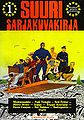 Suuri sarjakuvakirja 1.jpg