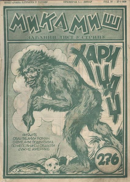 File:Mika Mis 276.jpg