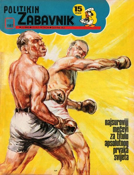 File:PZ 1507 latin.jpg