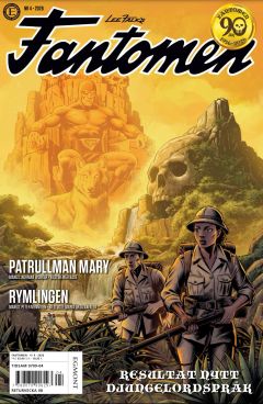 Promoted issue at the moment