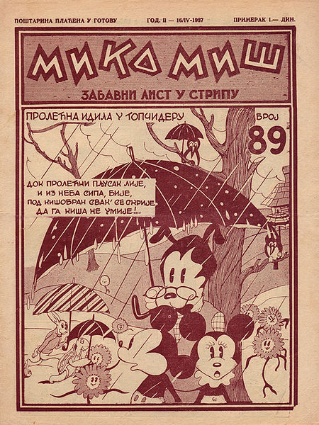 File:Mika Mis 89.jpg