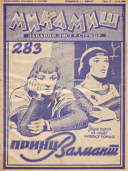 File:Mika Mis 283.jpg