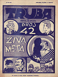 Truba 42.jpg