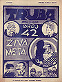 Thumbnail for version as of 12:55, 26 November 2014