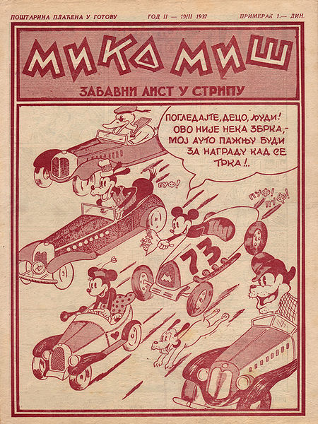 File:Mika Mis 73.jpg