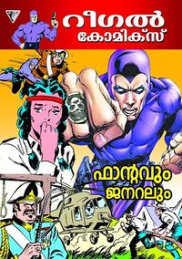 Phantom regal 20192.jpg