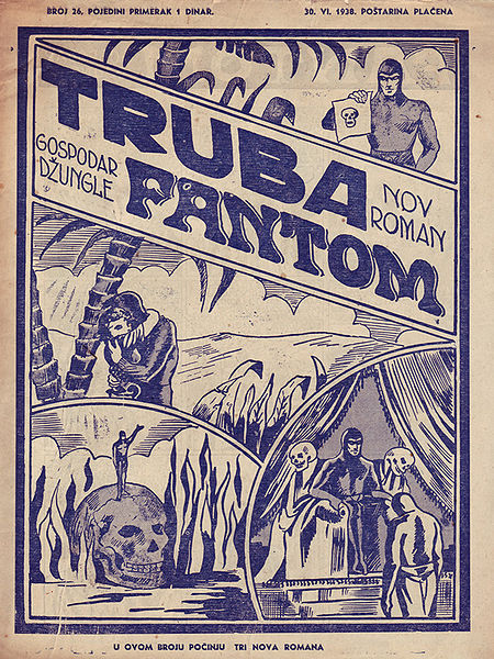 File:Truba 26.jpg
