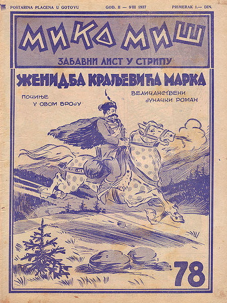 File:Mika Mis 78.jpg