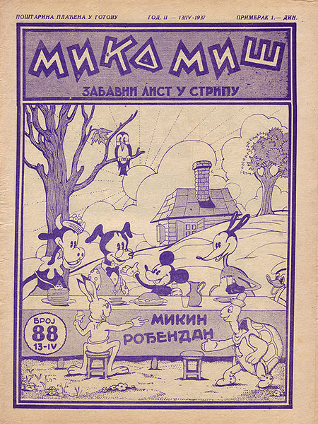 File:Mika Mis 88.jpg