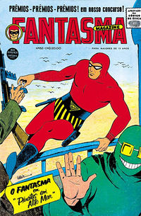 Fantasma062rge.jpg