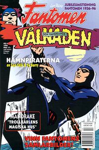 Den vandrande vålnaden 19964.jpg