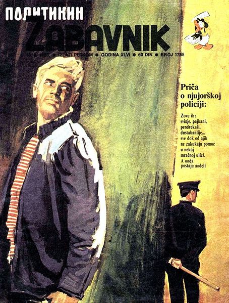 File:PZ 1755 latin.jpg