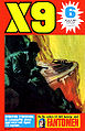 Thumbnail for version as of 16:35, 27 February 2011