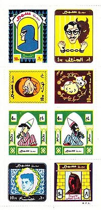Postcard1962.jpg