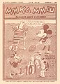Thumbnail for version as of 17:25, 19 January 2015