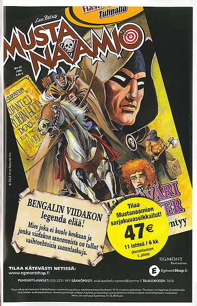 File:MN promo2010.jpg