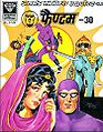 Diamond Comics Digest Hindi