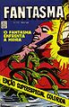Fantasma #155