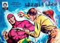 Rani Comics #248