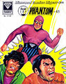 Phantom #43 cover