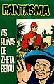 Fantasma #217
